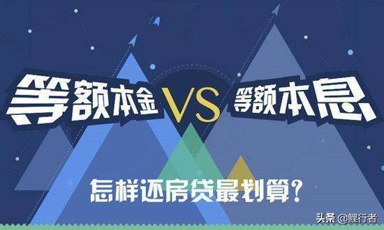 房贷70万20年月供多少钱，房贷60万20年月供多少（每个月要还多少钱）?