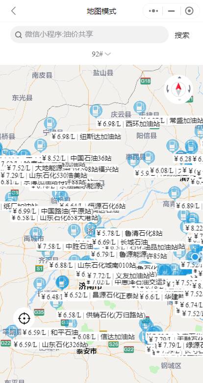 今日油价92汽油下调，今晚油价上调92号汽油每升上涨0.24元