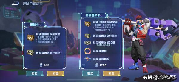 王者荣耀350个皮肤多少钱，王者荣耀皮肤总共花了多少钱