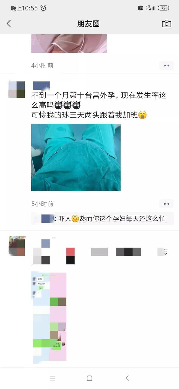 女人为了生孩子付出多少，现代女性不仅怀孕生子，还努力工作赚钱养家，那生孩子花多少？