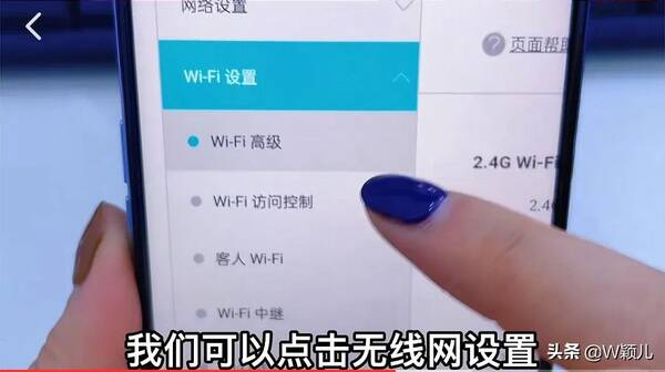 宽带网速提升wifi速度也提升吗？宽带师傅不会告诉你wifi网速慢，在这设置高速和穿墙，可提速十倍