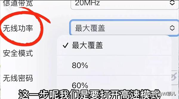 宽带网速提升wifi速度也提升吗？宽带师傅不会告诉你wifi网速慢，在这设置高速和穿墙，可提速十倍