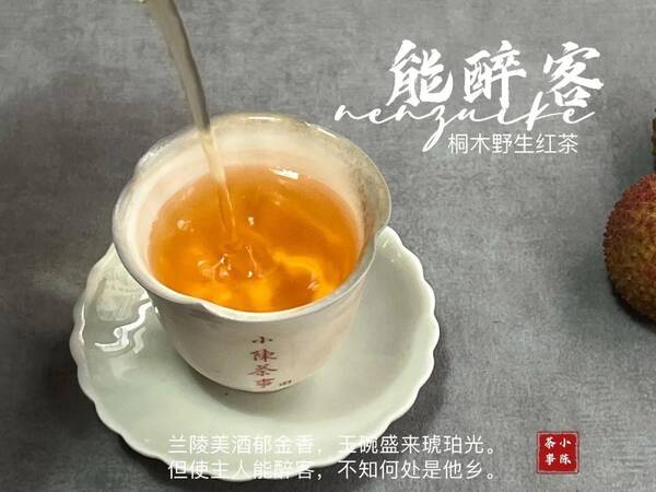 100块一两的红茶怎么样？100元、1000元、10000元，都是红茶，它们价格差在了哪里？