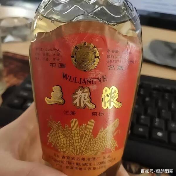 五粮液85年老酒多少钱一瓶，85年五粮液多少钱1985年五粮液的价格