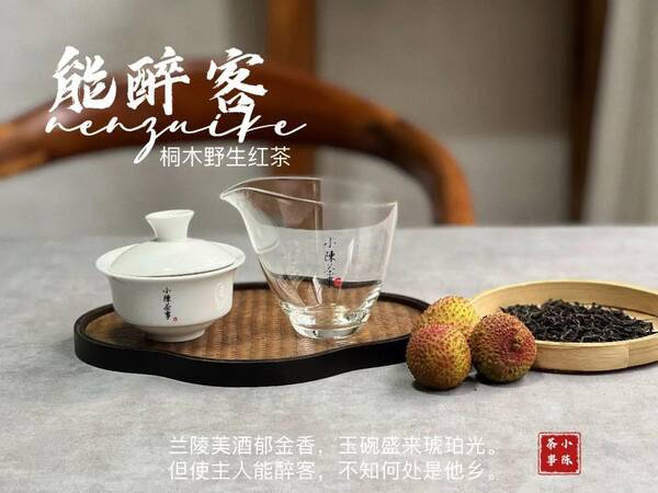 100块一两的红茶怎么样？100元、1000元、10000元，都是红茶，它们价格差在了哪里？