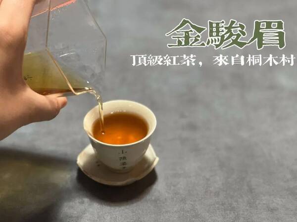 100块一两的红茶怎么样？100元、1000元、10000元，都是红茶，它们价格差在了哪里？