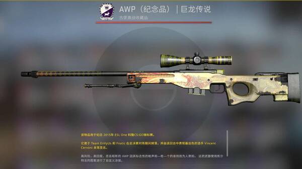 csgo龙狙有人花钱买吗？CSGO有多赚钱？一把刀就有几百块钱，龙狙更是能值一台苹果手机