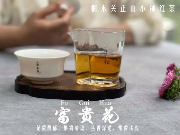 100块一两的红茶怎么样？100元、1000元、10000元，都是红茶，它们价格差在了哪里？