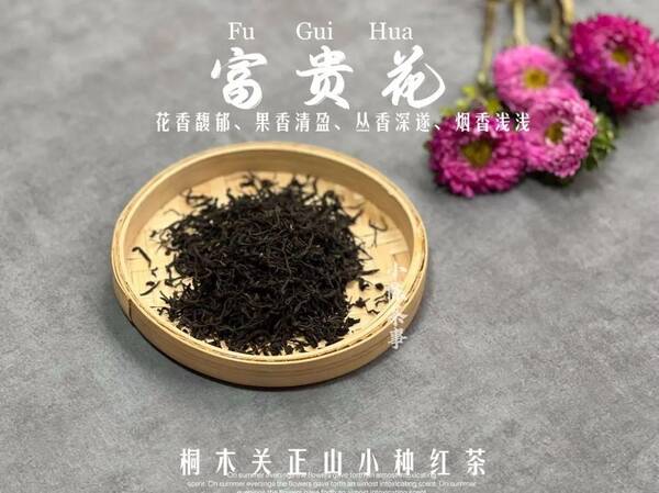 100块一两的红茶怎么样？100元、1000元、10000元，都是红茶，它们价格差在了哪里？