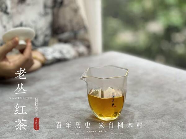 100块一两的红茶怎么样？100元、1000元、10000元，都是红茶，它们价格差在了哪里？