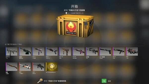 csgo龙狙有人花钱买吗？CSGO有多赚钱？一把刀就有几百块钱，龙狙更是能值一台苹果手机