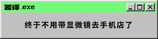 买千元机好还是旗舰机好，华为这款顶级旗舰机上市3个月,就爆降600元,快入手吧