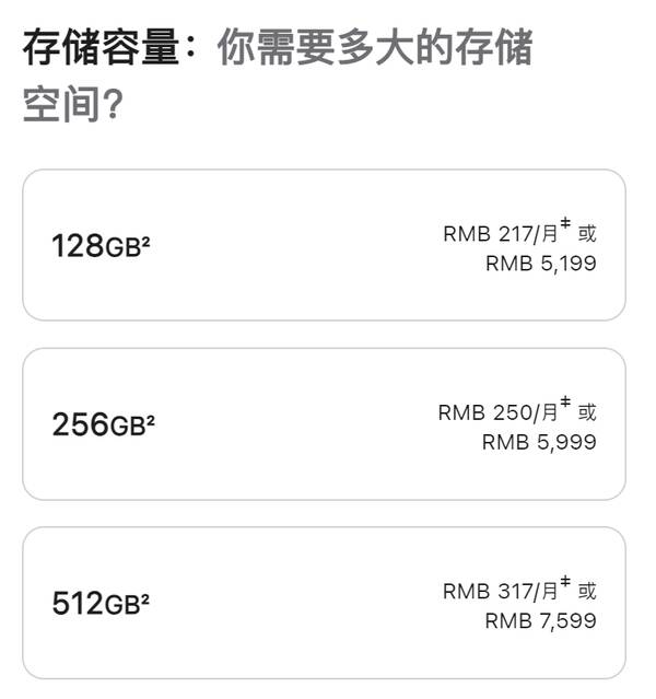 开学季苹果会降价吗？苹果终于迎来官方降价，这个夏天入手苹果产品的时候到了