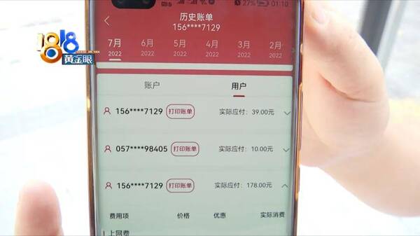 联通号有人给我交一分钱话费，一人“联通”两号码，花销也得自己掏？