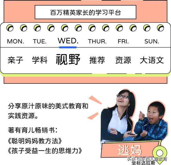 小男孩学什么乐器比较好一点？孩子一定要学一样乐器吗？