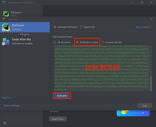 pycharm2018永久激活码，pycharm2022.2.3专业版激活码