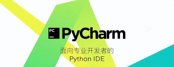 pycharm2018永久激活码，pycharm2022.2.3专业版激活码