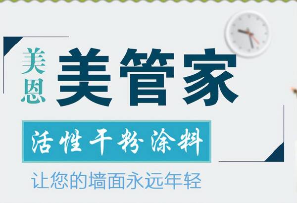 外墙专用腻子粉价格表，外墙腻子粉和内墙腻子粉价格