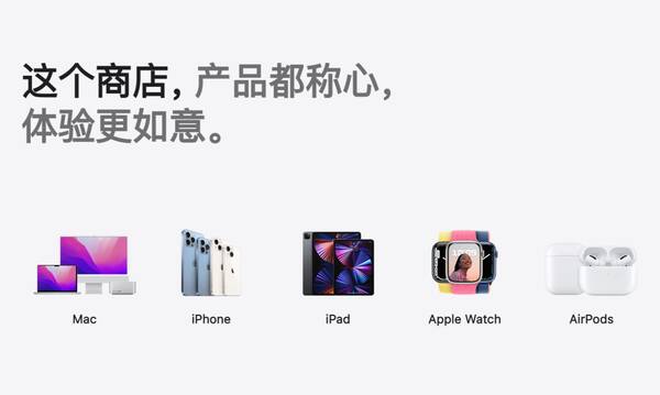 开学季苹果会降价吗？苹果终于迎来官方降价，这个夏天入手苹果产品的时候到了