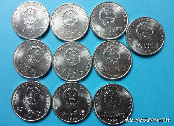 1995年牡丹一元值12万，1994年牡丹花一元硬币价值多少块钱