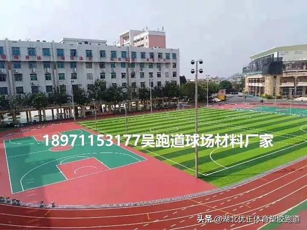 地掷球场地面材料，篮球场塑料地面多少钱一平方