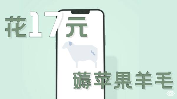 苹果12，iphone12promax换原装屏多少钱