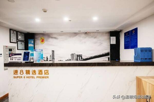 北京速八酒店价格一天，北京顺义石门速8酒店电话