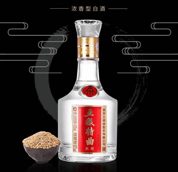 酱香口粮酒，200元左右的口粮酒