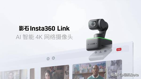 360云台摄像头，Insta360影石全景相机