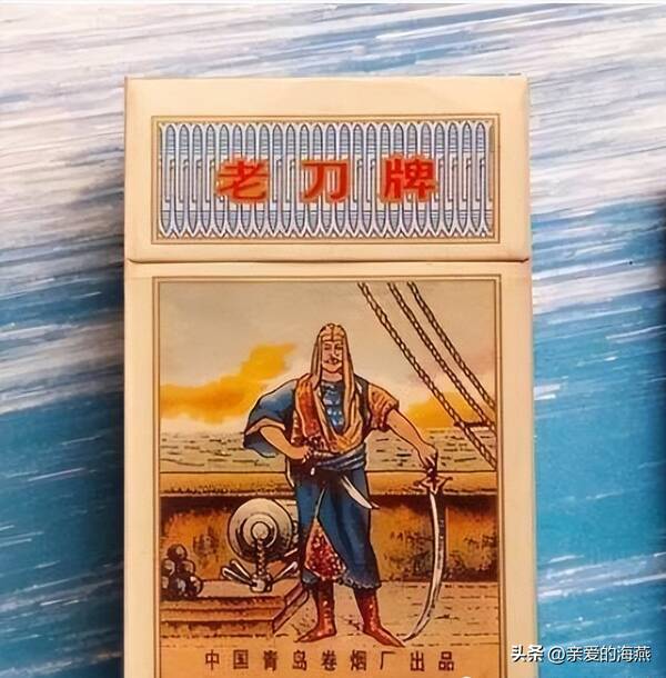 绝版老香烟,七八十年代的香烟有哪些?