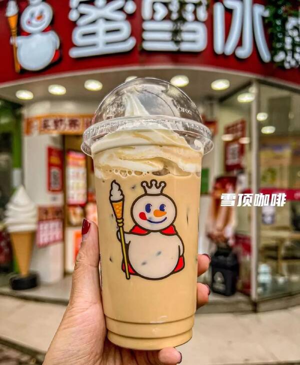 蜜雪冰城赔了20万，蜜雪冰城加盟店总投资多少钱