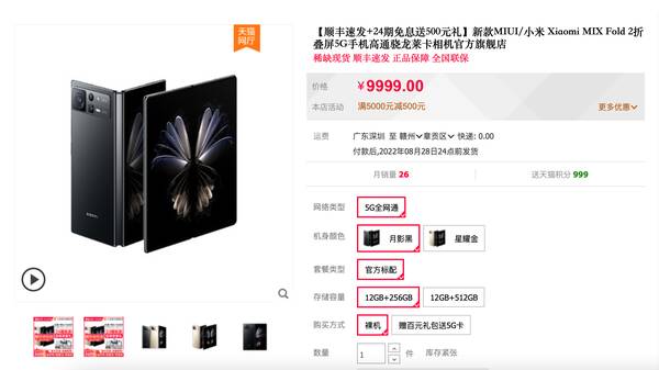 因为它很便宜，知道它会比较贵，但是没有想到这么贵，网友：其实很良心