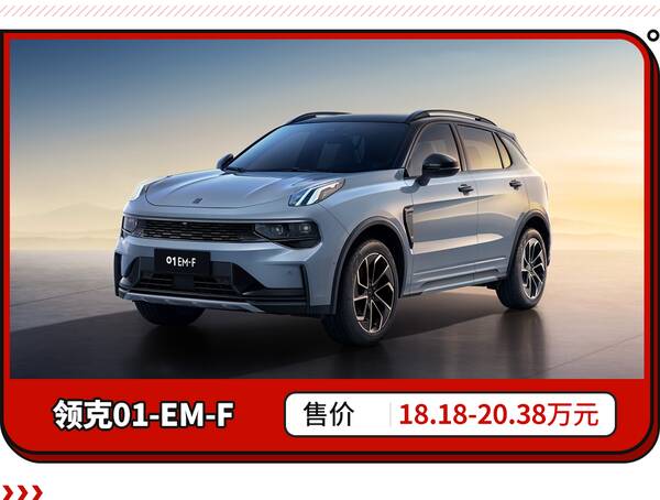 日系最省油的suv车，二十多万省油的suv