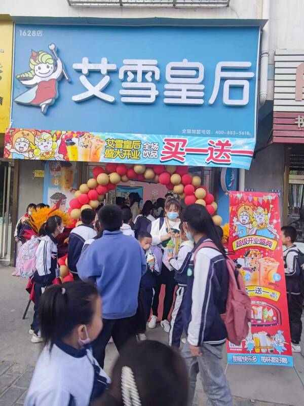 雅克雅思奶茶店加盟费多少钱，加盟一家茶馆大约需要多少钱