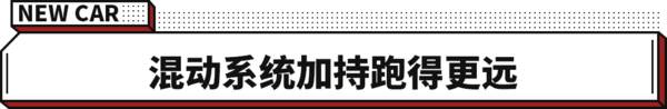 日系最省油的suv车，二十多万省油的suv