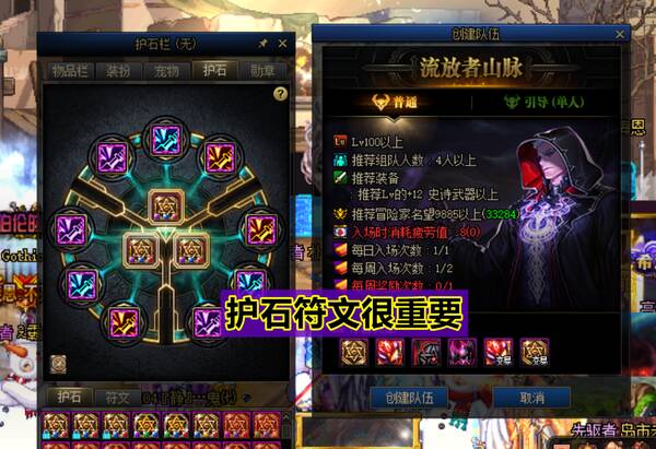 110级搬砖攻略，dnf100版本搬砖起号攻略