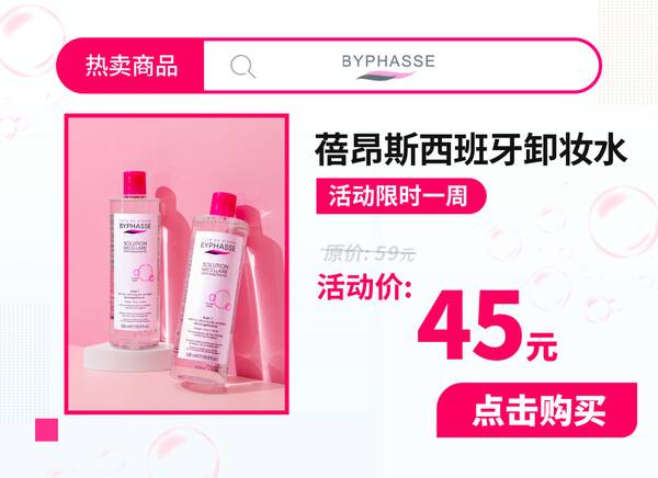 用了一款护肤品效果真的是立竿见影，那些「谁用谁知道」的护肤奇迹，你可千万别试