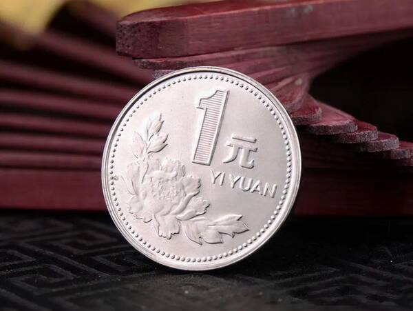 1998牡丹一元精制币，牡丹1元精制币与普制币