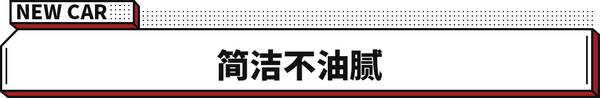 日系最省油的suv车，二十多万省油的suv