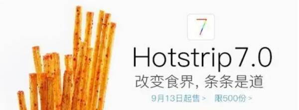 卫龙辣条65g多少钱一袋，卫龙辣条一年卖多少亿