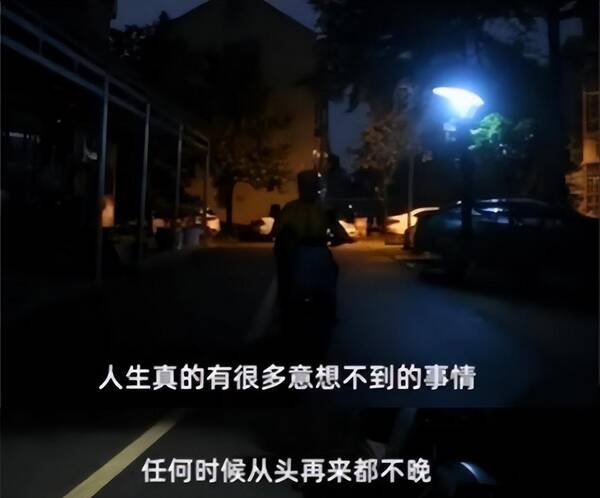 银行行长辞职创业失败送外卖，51岁银行行长到外卖小哥