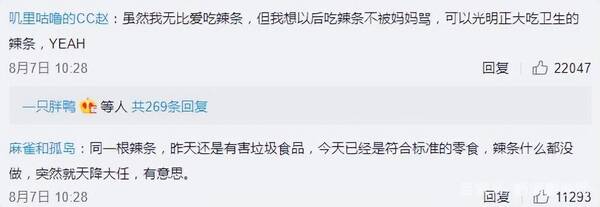 卫龙辣条65g多少钱一袋，卫龙辣条一年卖多少亿