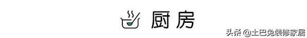 照着样板间装修？别再上当了，新家不过简单装修，邻居却争相模仿，成小区样板房了