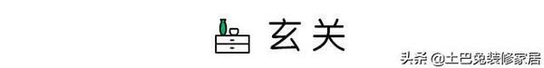 照着样板间装修？别再上当了，新家不过简单装修，邻居却争相模仿，成小区样板房了