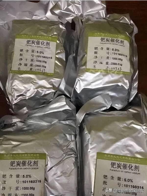 钯碳的回收率是多少，钯碳回收，分析探讨含钯废料分别有哪些种类