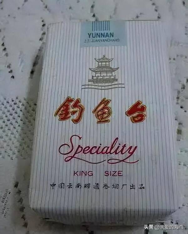 以前最贵的香烟，上个世纪的香烟，那时候只要几毛钱都是奢侈品，现在还认得吗？