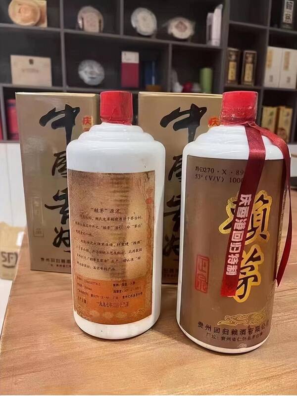 97香港回归赖茅酒多少钱一瓶，两斤装的赖茅多少钱一瓶