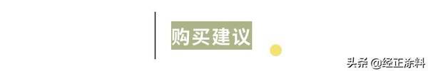 什么又称功能性建筑涂料？日常用的功能性建筑涂料（一）——防火涂料