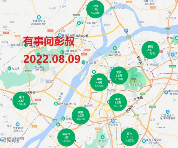 鼓楼区房价，南京房价跌了多少
