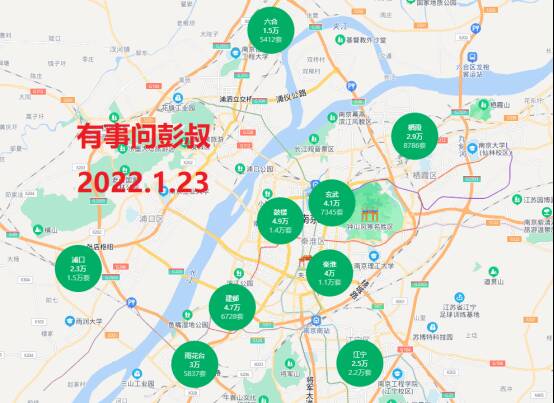 鼓楼区房价，南京房价跌了多少